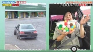 超絶ドリフトで「命の危機を感じました」 人気ロックバンド、一流レーサーの凄技に脱帽「藤原とうふ店ですか？」異色のコラボが話題