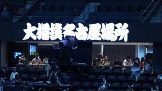 94歳大村崑が名古屋場所観戦　元気ハツラツな近影に「お姿を見られて何より」