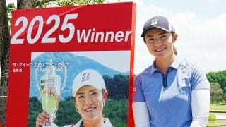 渡邉彩香は2年連続の恩返しへ「ここからまたリスタートできたら」