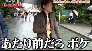 「写真撮んな、おらぁ」一体、どういう状況だった？ ロケ中の格闘家を無断撮影で一般人と“一触即発”の事態が話題