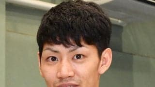 長谷川穂積会長のＫＯＢＥ長谷川ジム　８月２２日の公式戦初戦がキャンセル　村田昴が練習中に負傷