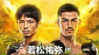 【ONE】９月「SAMURAI 3」前王者・若松佑弥が再起戦“ホワイトライオン”ローエンと