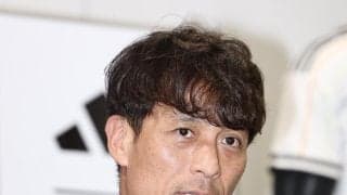 【日本代表】宮本恒靖会長「半年延長」経緯説明　３月に「Ｗ杯まで」も５月に「アジア杯まで」