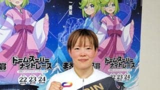 【競輪】前橋　ガールズはＡが梅川風子、Ｂは竹野百香が制する