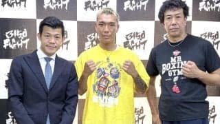 亀田京之介　９・２３エルナンデス戦へ自信「３メートルくらい飛んでいくんちゃいますか」