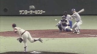 一体、何が…！？ パの奪三振王・野茂英雄、目を疑う“衝撃の光景” 最強打者・落合博満が動けなくなる“想定外の一球”【オールスター名場面】
