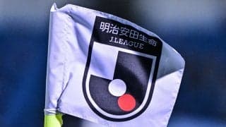 ｢ガチ天才｣｢柿谷曜一朗みたいやん｣鹿島育ち15歳FW、リバプール撃破の天才的ゴールが話題沸騰！｢ファーストタッチのそれは何マジで｣｢鹿島の育成はヤバい｣
