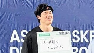 バスケットボール　渡辺雄太バッシュ驚きのこだわり明かす　３回履いたら新品交換「状態が一番いい」