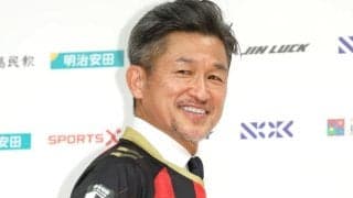 三浦知良が５９歳４カ月で４年ぶり公式戦ゴール！！　先発出場して後半７分にＪ３福島加入後初得点