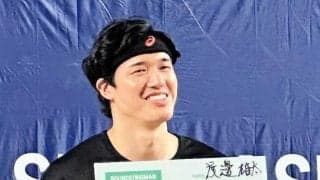 渡辺雄太「シューズは３回履いたら新品に」驚きの“こだわり”披露「新品の状態が一番いい」