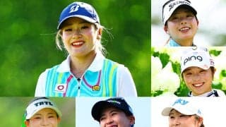 トップは桑木志帆 “次戦2位”で5人が逆転可能？ 国内女子ツアー年間女王レースは大混戦