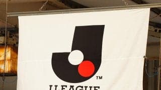 ＪリーグがACLサポート　分配金総額5.5億円増額「中３日を可能な限り確保」明文化