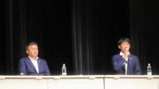 浦和　サポーターとの対話イベントで清水社長、堀之内ＳＤに厳しい質問の嵐「目標が曖昧」「賢くお金が使えていない」