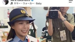 高梨沙羅２９歳、雰囲気ガラリ「髪を下ろしてるのも新鮮」「すごく似合ってる」最新姿に反響　警察官の制服姿