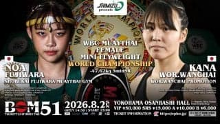 【BOM】藤原乃愛のベルトに挑むカナ・ウォーワンチャイ「藤原選手に２回勝つことの方が重要」