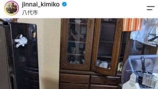 熊本県八代市出身の陣内貴美子「物が倒れ、皿が割れてぐちゃぐちゃ」被災写真に絶句「涙が出ます」「辛いです」