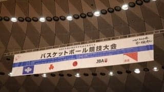 開志国際が100点ゲームで八戸学院光星を下す…恒岡ケイマンが57得点と大活躍