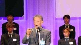 Ｇ大阪・松下正幸特別顧問「スタジアムは一流、チームは二流とやゆされることがないようにタイトルを取り続けてほしい」　オフィシャルパーティー開催