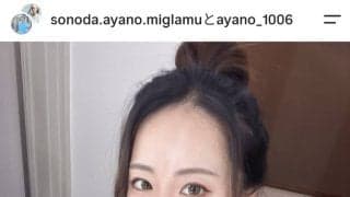 「どうしても視線が」抜群スタイル！プロテニス選手にくぎ付け「これは強烈」「一瞬誰だか分からんかった」印象ガラリの園田彩乃