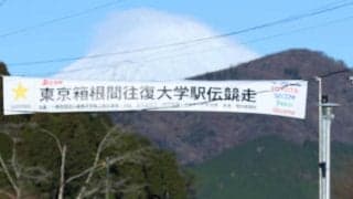 創価大の小池莉希と志学館大の中村晃斗がニューイヤー駅伝優勝のＧＭＯに入社内定　今春には黒田朝日が加入