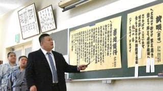新弟子通う相撲教習所で９年ぶり「相撲甚句」の授業！２３歳・大森は「エモいです」春日山親方「伝統文化伝えていかないと」