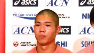 【陸上】スーパー高校生、後藤大樹の「勝ち飯」は？　「日本選手権でタイムが良かったのでいいのかなと」　Ｕ２０世界選手権の結団式に出席