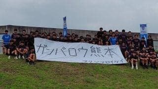 【高校サッカー】「ガンバロウ熊本」全国総体開催地の福島・福島成蹊高から大津高へエールの横断幕