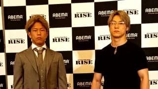 【RISE】55キロ世界Ｔ査定試合で伊東龍也と元Krush王者・大鹿統毅が対戦、会見で火花