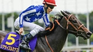 オークス4着のリアライズルミナス 自己条件で2勝目なるか