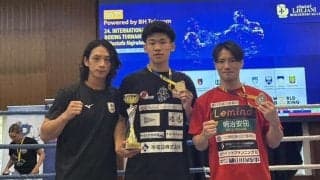 大橋ジムがアマチュア部門の欧州大会成績結果を発表　祝聖哉が金メダル、原田周大が銀メダル獲得