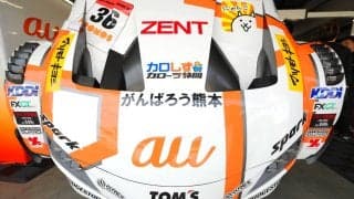 【スーパーＧＴ】熊本地震の犠牲者の方々に１分間の黙祷　ａｕトムスのマシンには「がんばろう熊本」の文字