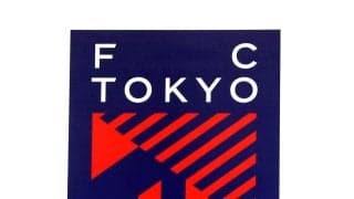 ＦＣ東京、８・８開幕・町田戦に「ブルーロック」出演の俳優・高橋文哉、櫻井海音が来場