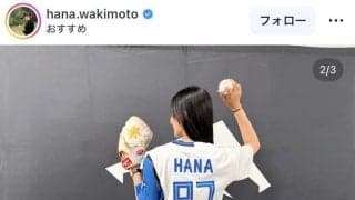 「スタイル良すぎ」圧巻ノーバン始球式のエスコン降臨２８歳人気女子ゴルファー、激カワ報告ショットに反響「すごい美人さん」「プロゴルファーなのに芸能人なみのビジュアル」