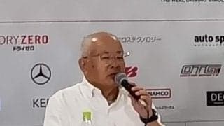 【スーパーGT】11月茂木は代替＆最終の２レース、第７戦オートポリスは開催へ
