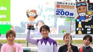 杉原誠人騎手が新潟１０Ｒで現役５８人目のＪＲＡ通算２００勝達成　「新潟にはすごく縁がある」