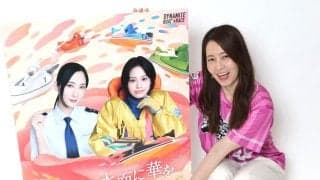 【ボート】徳山で６日からレディースチャンピオンを開催　飯田佳江さんが期待する選手は「元山口支部で、同期」の魚谷香織