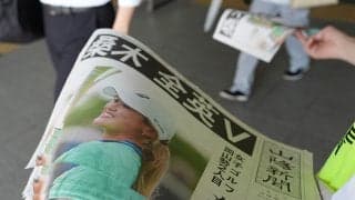 「号外でーす」山陽新聞が桑木志帆を祝福 地元・岡山県に歓喜の朝