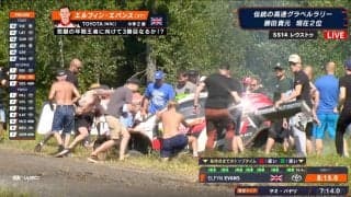世界ラリー、トヨタ宙を舞う衝撃クラッシュも“奇跡の脱出劇”にギャラリー喝采 「凄い」「戻れた！」反響相次ぐ