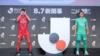 浦和ＧＫ西川周作、開幕のＧ大阪戦へ「意地と意地のぶつかり合いに」　遠藤保仁のＪ１最多出場まであと１２試合　