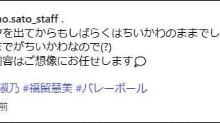 【バレー】「めっちゃ目立つ」178cmの金髪選手が池袋降臨「まさかバレー選手とは思わない」