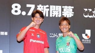 【G大阪】GK荒木琉偉「今シーズンからA代表を」鈴木彩艶を「いずれ追い越せるように」