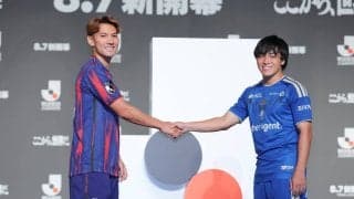 町田・相馬勇紀　新戦力の加入でチームに吹く新たな風を実感「また違ったハーモニーが奏でられる」