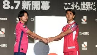 【Ｃ大阪】横山夢樹スプリント力に磨き「速度、開幕戦から快足で引っかき回す