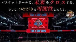 高校強豪校とBユースがオプアリで激突…「TSR X CUP 2026」に田渡凌がゲスト出演