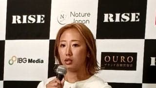 【RISE】宮本芽依「201」で“仮想パヤーフォン”と対戦「KOして変わったところ見せる」