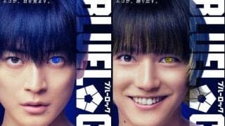 ＦＣ東京、８・８開幕戦に映画「ブルーロック」出演の高橋文哉、櫻井海音の来場決定　「潔と蜂楽で精一杯盛り上げたいと思います！」