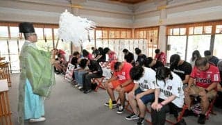 ファジアーノのサポーターが岡山神社で必勝祈願　新シーズン開幕控え