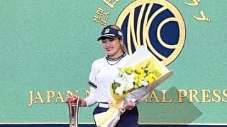 桑木志帆　プレー映像見直し全英Ｖようやく実感「ことの重大さというか（笑）」日本記者クラブで会見　夢も語る「全国大会を持つのが夢」