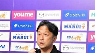 Ｊ１広島がＧＫ大迫敬介のチーム再合流について説明　栗原強化本部長「彼が再合流する決断をしてくれた」「広島の選手として貢献したいという思いを伝えてくれた」