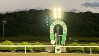 佐賀競馬、熊本地震被災地支援レースを実施…売上の5％を寄付